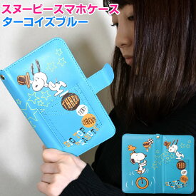 楽天市場 スマホケース スヌーピー キッズ ベビー マタニティ の通販