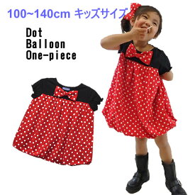 楽天市場 バルーンワンピース ベビーファッション キッズ ベビー マタニティ の通販