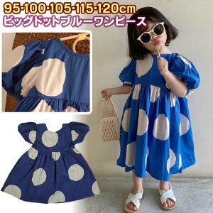 y[֑zyxr[TCYz xr[ LbYp rbOhbgu[s[X 95cm 100cm 105cm 115cm 120cm ̎q ӂ 炳 傤 o[  ł s 