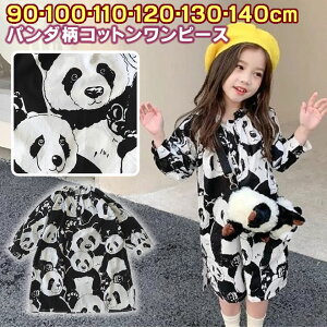 y[֑z LbYp p_Rbgs[X 90cm 100cm 110cm 120cm 130cm 140cm  ς  mg[ ybg i