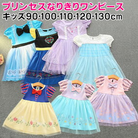 楽天市場 ワンピース 対象学齢 小学校低学年 人気ランキング1位 売れ筋商品