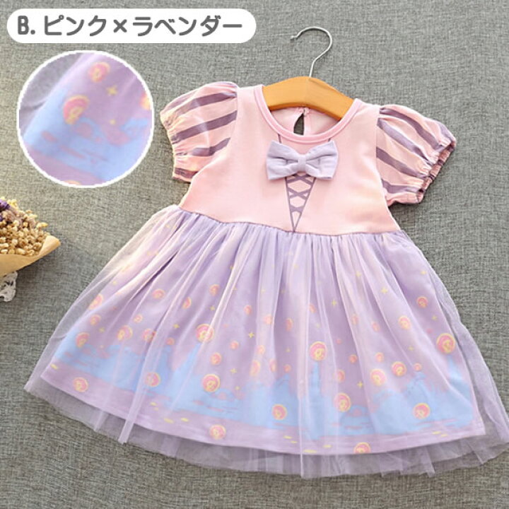 楽天市場】【メール便無料】プリンセス ドレス 子供 キッズ ワンピース 