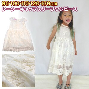 y[֑zyLbYzhX s[X xr[ LbYp [V[ LbvX[u s[X 95cm 100cm 110cm 120cm 130cm p[eB[  uC_ EGfBO I 