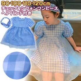 楽天市場 お姫様 ワンピース キッズファッション キッズ ベビー マタニティの通販 楽天市場 お姫様 ワンピース キッズファッション キッズ ベビー マタニティの通販