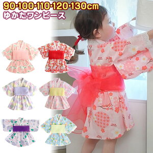 y[֑z LbYp 䂩 s[X 90cm 100cm 110cm 120cm 130cm  čՂ Ղ ~x X ԉ ̎q  i