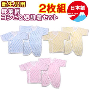 y[֑zV  Ԃ  V t Rr & Z 2Zbg ̗t a 􉽕{ i oYj Zbg j̎q ̎q