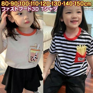 y[֑zLbY q xr[ gh[ WjA VcLbYp t@Xgt[h 3D TVc 80cm 90cm 100cm 110cm 120cm 130cm  킢  ^sIJ |eg  j