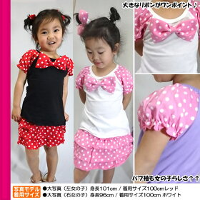 【ベビー】★人気の水玉シリーズ♪新バージョン★≪ベビー用水玉パフ半袖Tシャツリボン付≫【80cm】【90cm】【95cm】