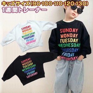 u[ցvyLbYzLbYp 1T g[i[ 90cm 100cm 110cm 120cm 130cm 140cm  TVc S p p zCg ubN i