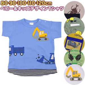 y[֑zLbY q xr[ gh[ WjA VcLbYp fUC TVc 80cm 90cm 100cm 110cm 120cm  VxJ[ _vJ[  蕨  JugV 