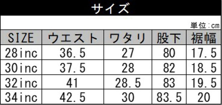 楽天市場】ミニマル mnml ストレートデニムパンツ 28-34インチ ブルー 