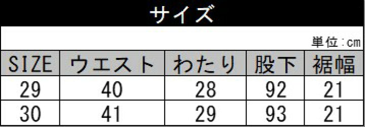 楽天市場】ヴァラバサス VALABASAS フレアデニムパンツ 29-30インチ 