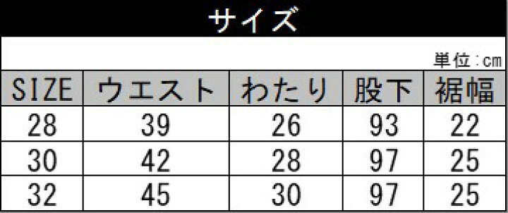 楽天市場】VALABASAS ヴァラバサス フレアデニムパンツ 28,30,32inch 
