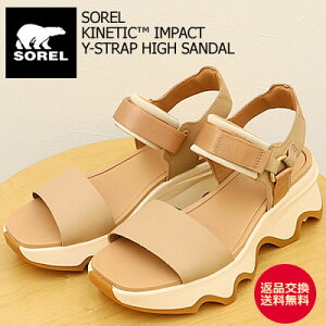 返品交換送料無料 SOREL ソレル レディース KINETIC IMPACT Y-STRAP HIGH SANDAL キネティック インパクト ワイストラップ ハイ サンダル Honest Beige, Honey White オネスト ベージュ, ハニー ホワイト 厚底 ス