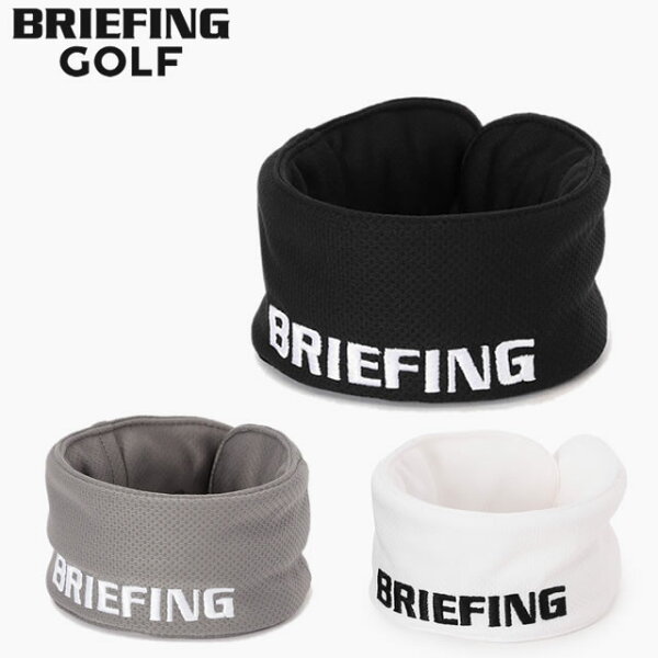 ☆9/15限定！ポイント最大29.5倍！要エントリー！【即納】 BRIEFING GOLF ブリーフィング ゴルフ COOLCORE NECK COOLER クールコア ネック クーラー BLACK ブラック WHITE ホワイト GRAY グレー ラウンドアイテム　正規取扱店ルフエ ruffue メンズ レディース