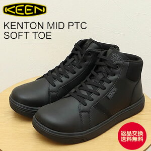 ԕi KEEN L[ UTILITY [eBeB Y KENTON MID PTC SOFT TOE Pg ~bh s[eB[V[ \tg gD Black/Black ubN/ubN [N C Xj[J[ V[Y SC