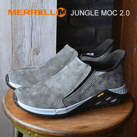 【あす楽対応】MERRELL メレル JUNGLE MOC 2.0 ジャングルモック2.0 GRANITE グラナイト 靴 スニーカー スリップオン スリッポン シューズ