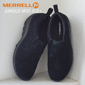 MERRELL メンズ レディース JUNGLE MOC ICE+ メレル ジャングルモック アイスプラス TRIPLE BLACK トリプルブラック 靴 スニーカー シューズ スリップオン