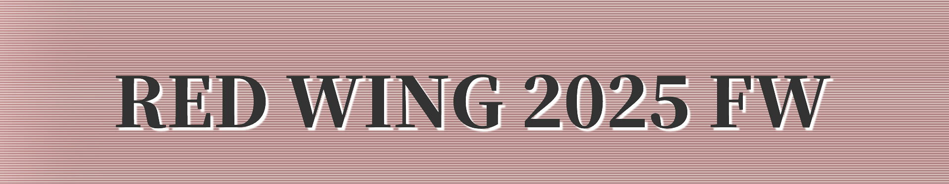 レッドウィング 2025年秋冬モデル