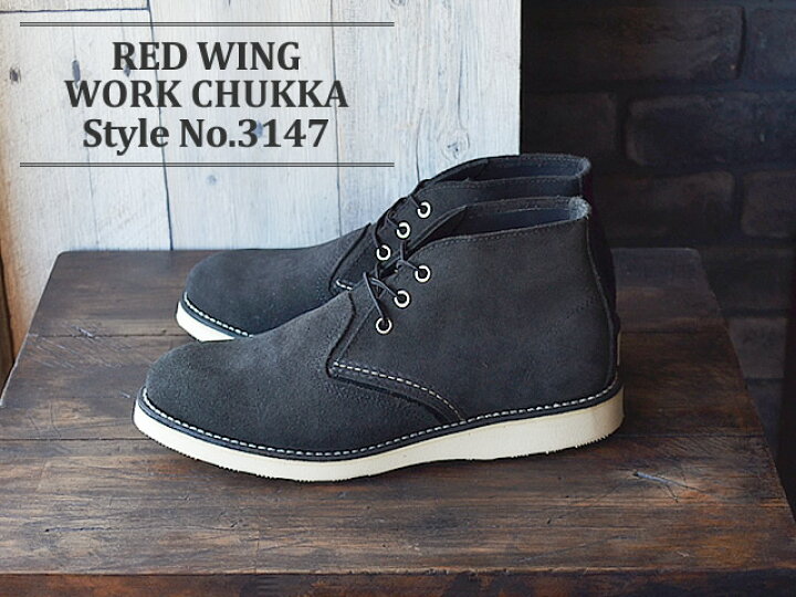 楽天市場】【返品交換送料無料】【デッドストック】RED WING レッド 