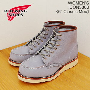 yԕiz RED WING bhEBO 3300 WOMEN'S 6" Classic Moc EBY 6C` NVbNbN Dusty Lavender"Abilene" _XeBx_["Ar[" tAEg XG[h C [Nu