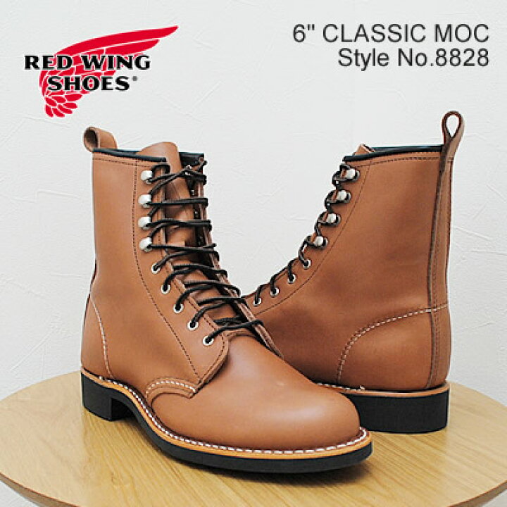 楽天市場】返品交換送料無料 RED WING レッドウィング 3359 WOMEN