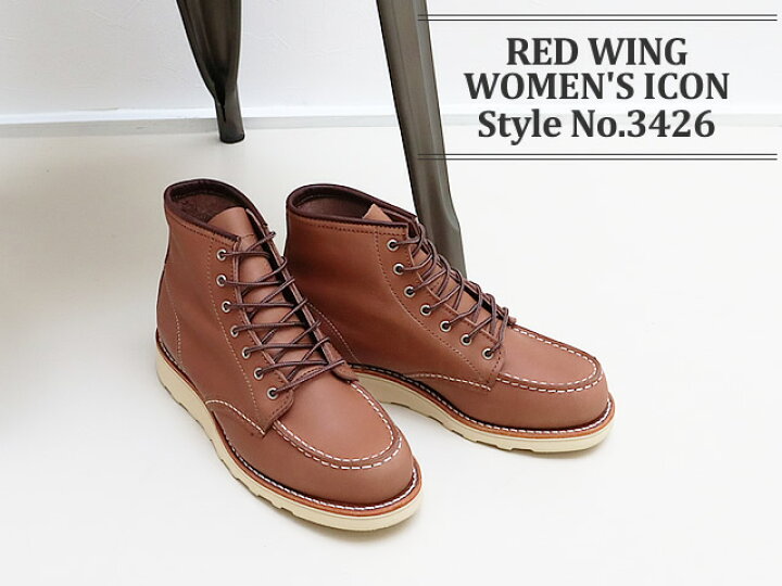 楽天市場】返品交換送料無料 RED WING レッドウィング 3426 WOMEN