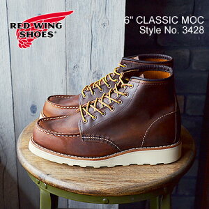 【返品交換送料無料】 RED WING レッドウィング 3428 WOMEN'S 6" Classic Moc ウィメンズ 6インチ クラシックモック Copper"Rough&Tough" カッパー"ラフ&タフ" 靴 ワークブーツ シューズ