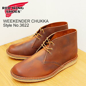 yԕiz RED WING bhEBO Style No.3622 WEEKENDER CHUKKA EB[NG_[ `bJ COPPER ROUGHTOUGH Jbp[Et Ah ^t C [Nu[c V[Y