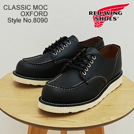 返品交換送料無料 RED WING レッドウィング Style No.8090 CLASSIC MOC OXFORD クラシック モック オックスフォード BLACK”PRAIRIE” ブラック・プレーリー 靴 ワークブーツ シューズ 短靴
