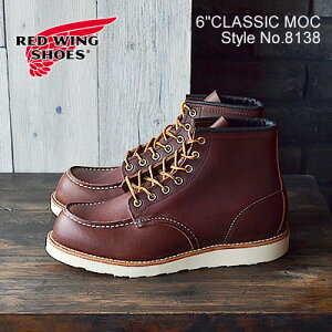 �y�ԕi�������������zRED WING ���b�h�E�B���O Style No.8138 D 6CLASSIC MOC 6�C���` �N���V�b�N ���b�N BRIAR�hOIL SLICK�h �u���C�A�[�h�I�C�� �X���b�N�h �C ���[�N�u�[�c �V���[�Y