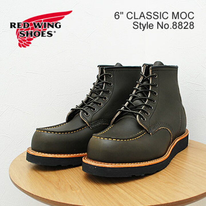 楽天市場】【返品交換送料無料】 RED WING レッドウィング Style No  