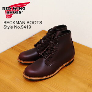 �y�ԕi�������������z RED WING ���b�h�E�B���O Style No.9419 BECKMAN BOOTS �x�b�N�}���u�[�c BLACK CHERRY�hEXCALIBUR �u���b�N�`�F���[�E�G�N�X�J���o�[
