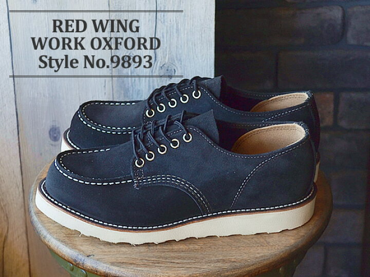楽天市場】【返品交換送料無料】RED WING レッドウィング 9893 Irish 