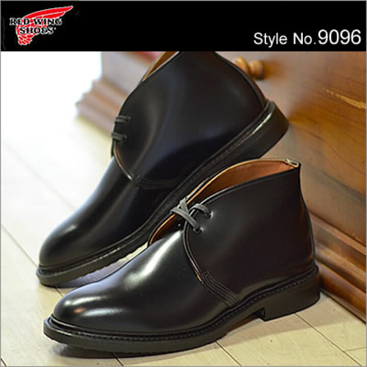 楽天市場】12/1値上げ決定！【返品交換送料無料】RED WING レッド 
