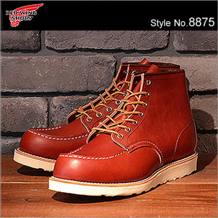 楽天市場】【返品交換送料無料】RED WING レッドウィング 8875 CLASSIC 