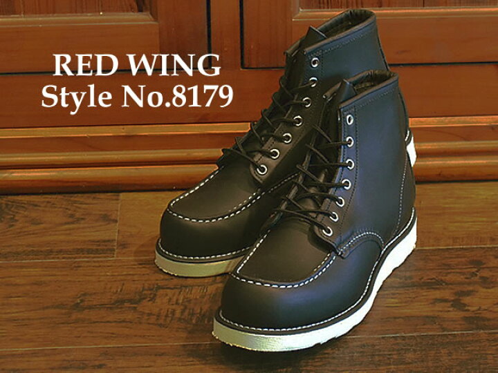 楽天市場】12/1値上げ決定！【返品交換送料無料】RED WING レッド 