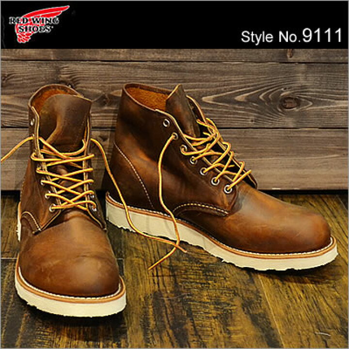 楽天市場】12/1値上げ決定！【返品交換送料無料】RED WING レッド 