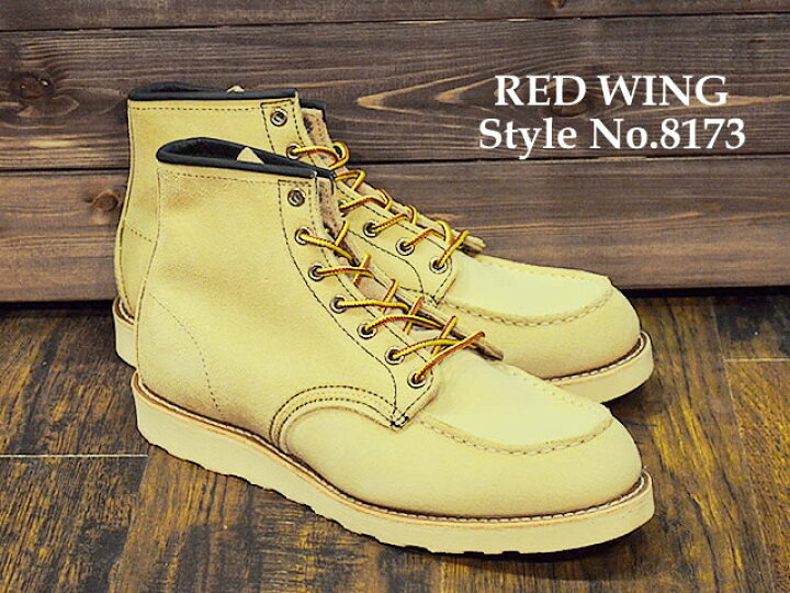 楽天市場】【返品交換送料無料】RED WING レッドウィング 8173 CLASSIC 