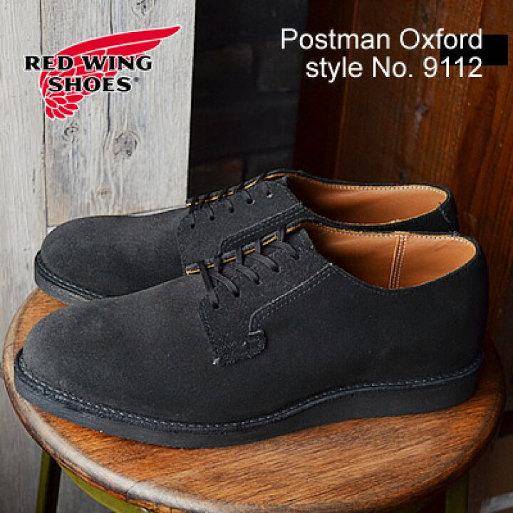 楽天市場】【返品交換送料無料】RED WING レッドウィング 9112 POSTMAN 