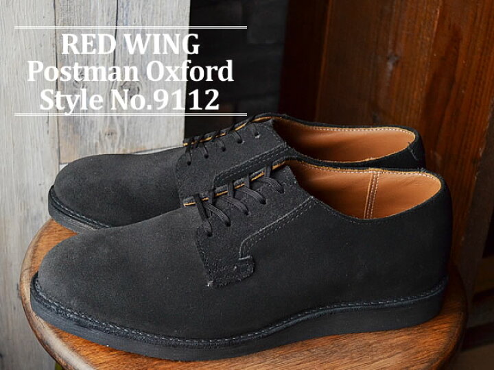 楽天市場】【返品交換送料無料】RED WING レッドウィング 9112 POSTMAN 