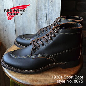 【先行予約・9月末発送予定】RED WING レッドウィング 8075 1930s Sport Boot スポーツブーツ Black"Prairie" ブラック"プレーリー" 靴 ブーツ シューズ MADE IN USA