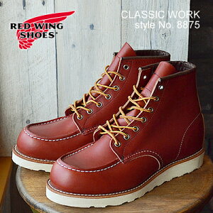 yԕizRED WING bhEBO 8875 CLASSIC WORK 6"MOC-TOE NVbN[N 6C` Eh bNgD ORO RUSSET PORTAGE I Zbg |[e[W
