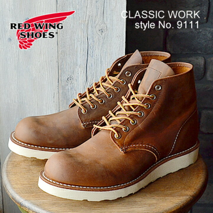 楽天市場】12/1値上げ決定！【返品交換送料無料】RED WING レッド 