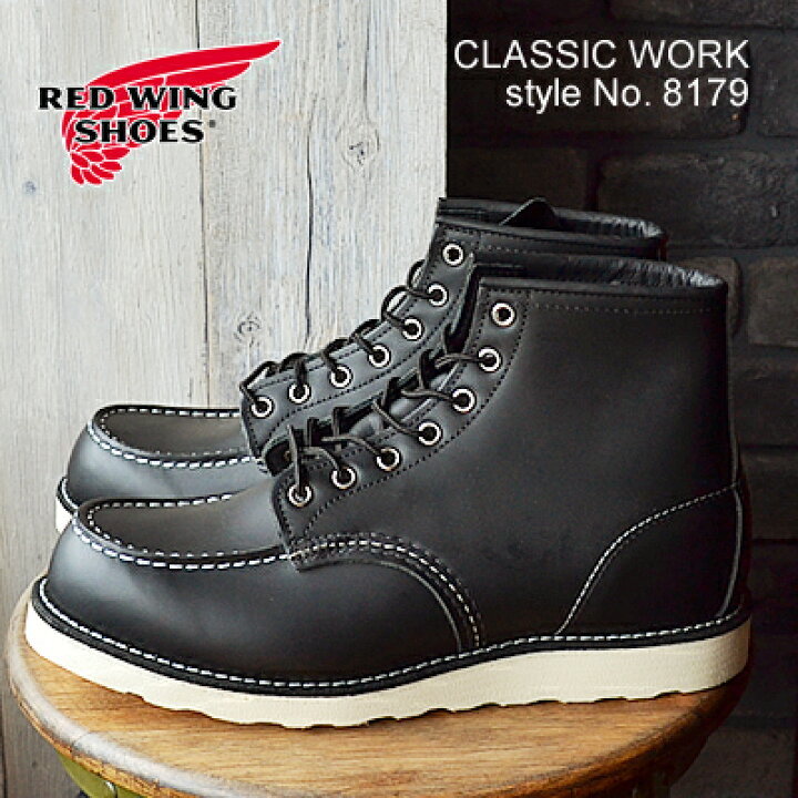 楽天市場】【返品交換送料無料】RED WING レッドウィング 8179 CLASSIC 