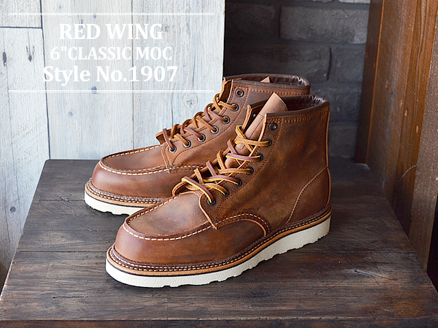 RED WING 1907 6インチクラシックモック カッパー「ラフ＆タフ」