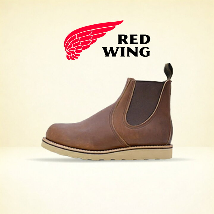 楽天市場】【返品交換送料無料】RED WING レッドウィング 3190 CLASSIC 