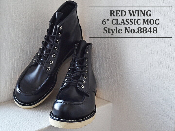 楽天市場】【返品交換送料無料】限定モデル RED WING レッドウィング 