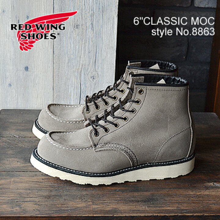楽天市場】12/1値上げ決定！【返品交換送料無料】RED WING レッド 