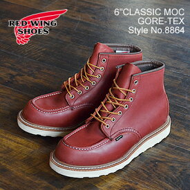 【返品交換送料無料】RED WING レッドウィング 8864 D 6" CALASSIC MOC 6インチ クラシック モック GORE-TRX ゴアテックス RUSSET"TAOS" ラセット”タオス”